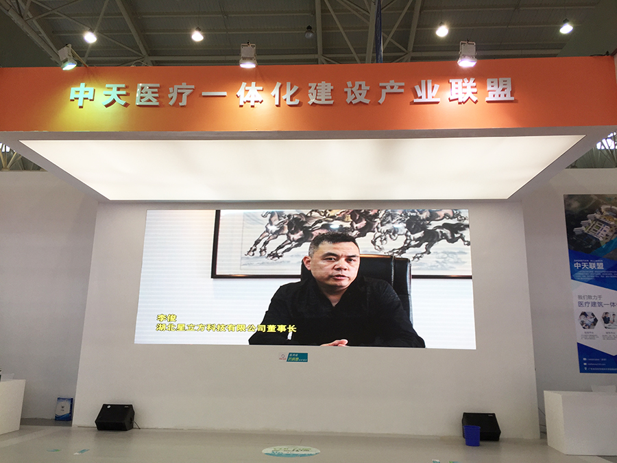 1277星际电子(中国游)官方游戏网址