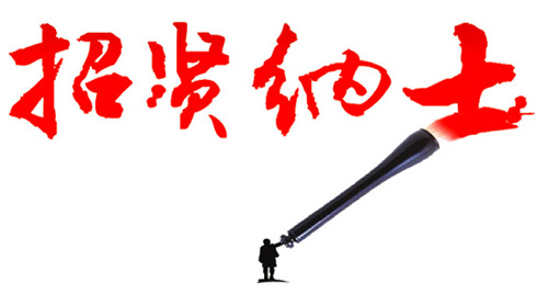 1277星际电子(中国游)官方游戏网址