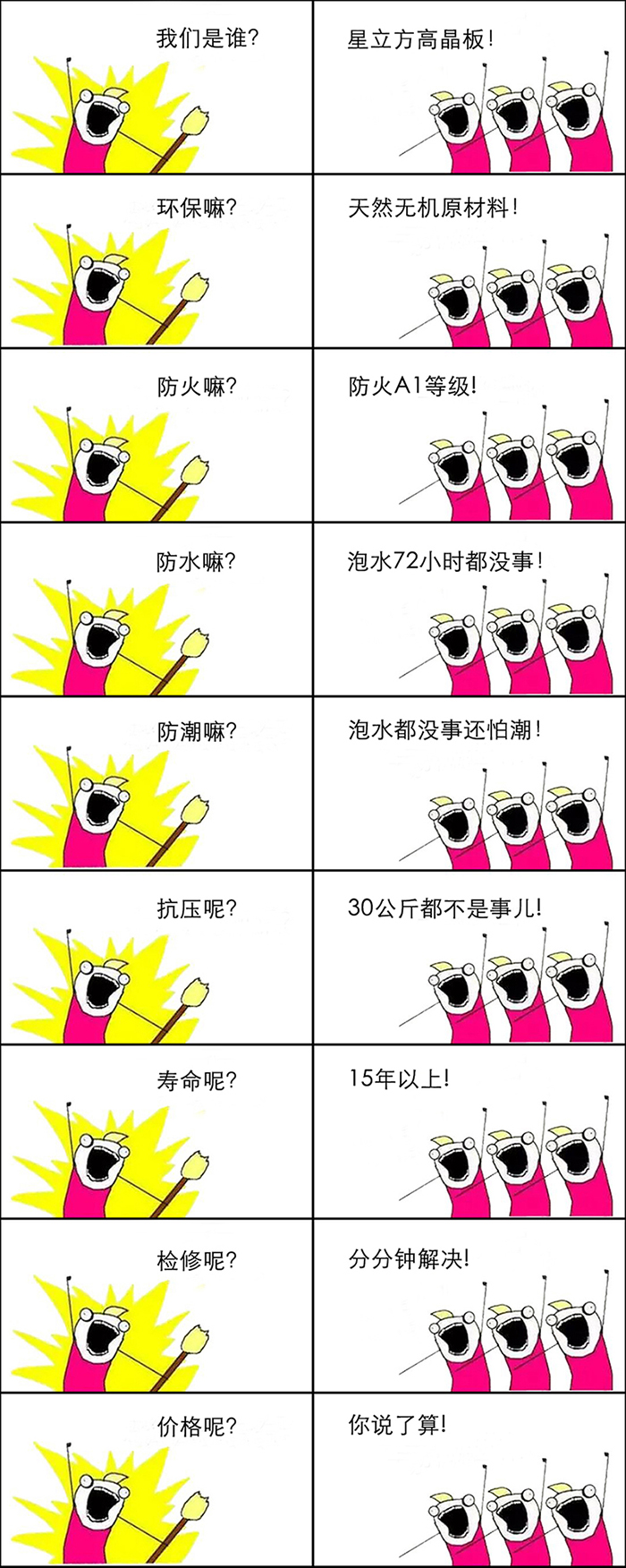 1277星际电子(中国游)官方游戏网址