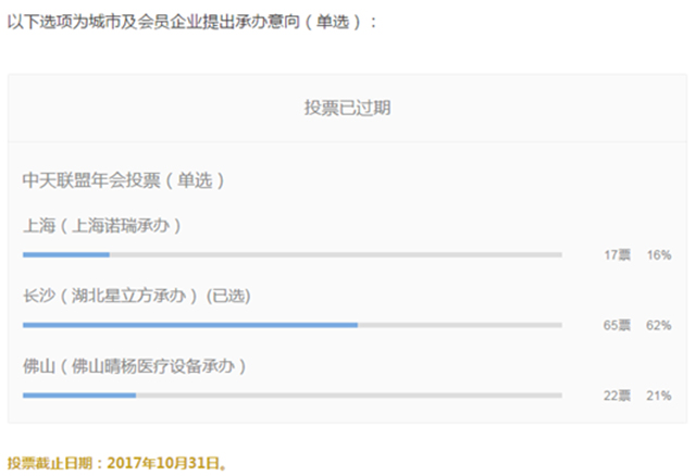 1277星际电子(中国游)官方游戏网址