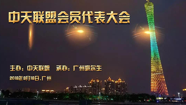 1277星际电子(中国游)官方游戏网址