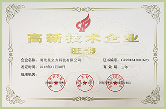 1277星际电子(中国游)官方游戏网址