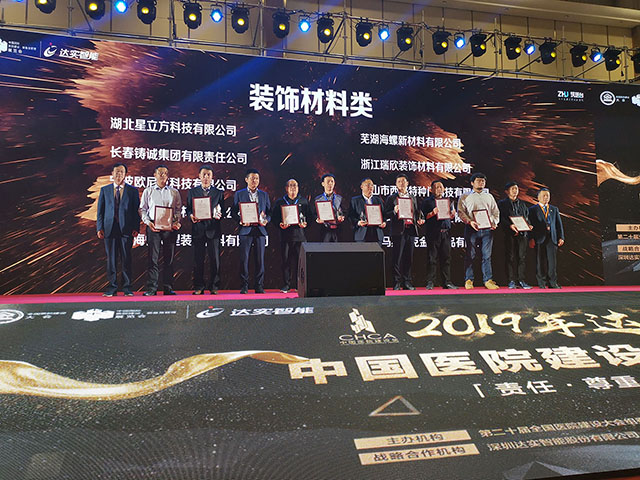 1277星际电子(中国游)官方游戏网址