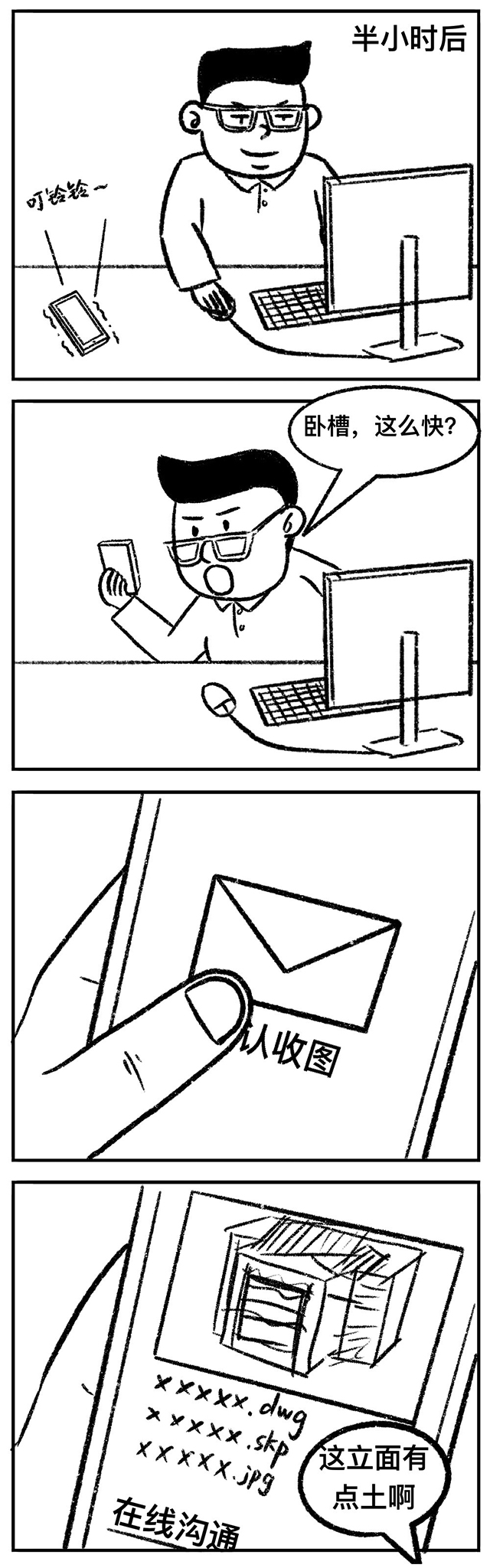 1277星际电子(中国游)官方游戏网址