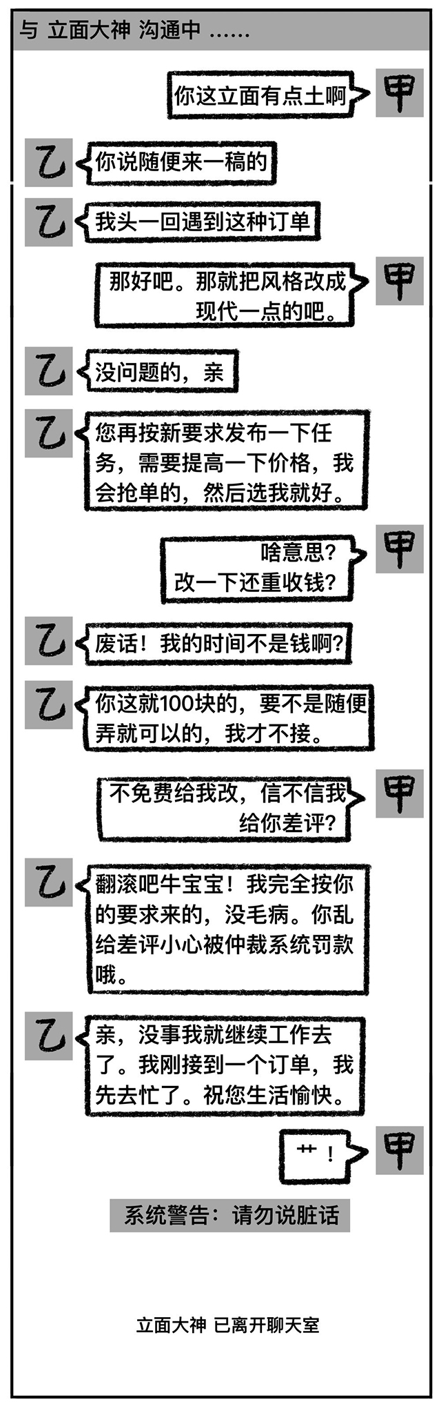 1277星际电子(中国游)官方游戏网址