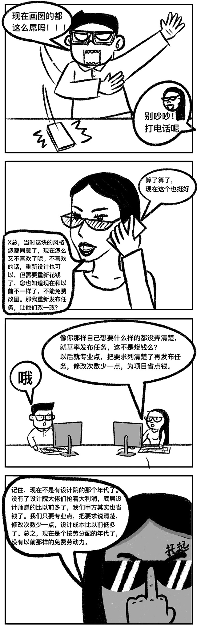 1277星际电子(中国游)官方游戏网址