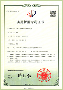 1277星际电子(中国游)官方游戏网址