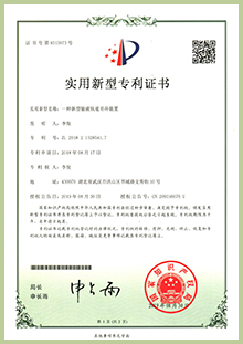 1277星际电子(中国游)官方游戏网址