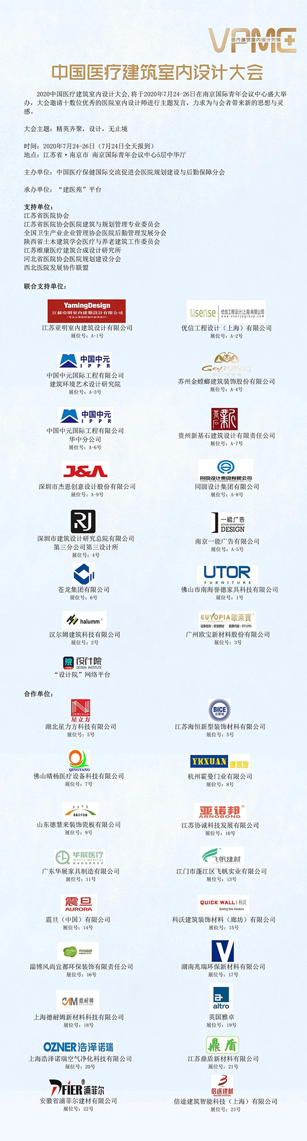 1277星际电子(中国游)官方游戏网址