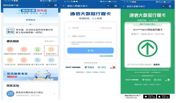 1277星际电子(中国游)官方游戏网址