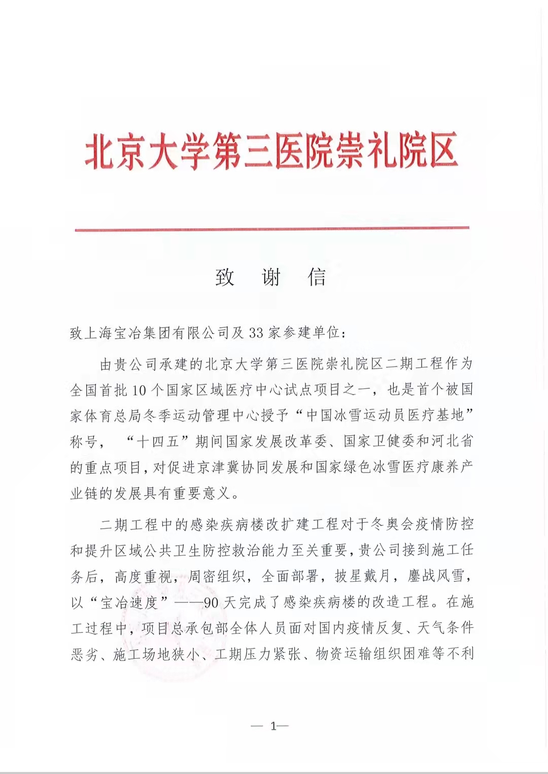 1277星际电子(中国游)官方游戏网址